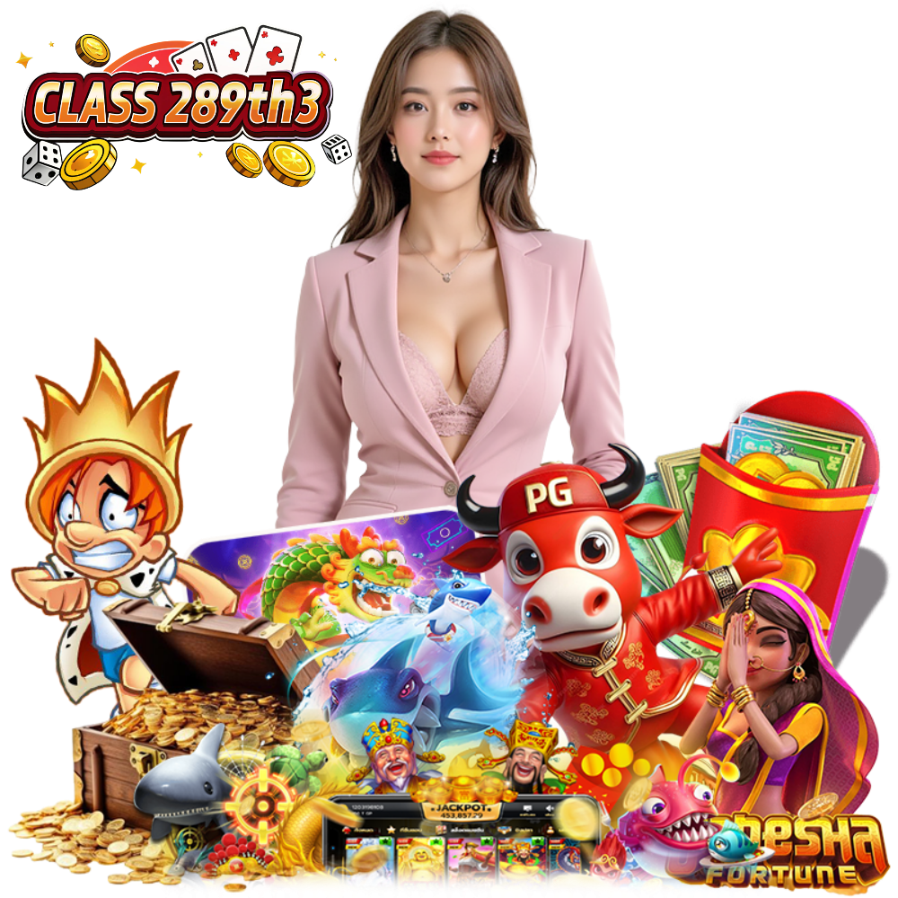 CLASS289TH3 ทางเข้า